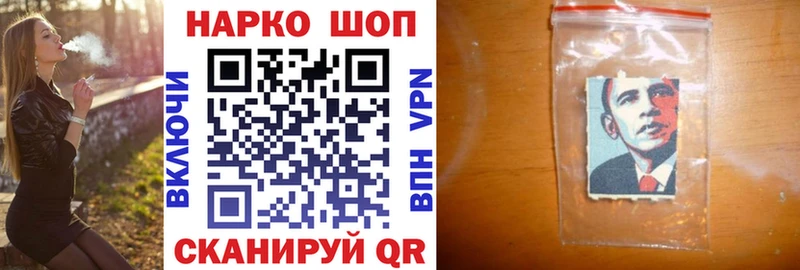 Купить наркотики цена Зима СК MDMA ГАШ Амфетамин Галлюциногенные грибы МАРИХУАНА Меф мяу мяу