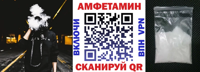 где можно купить наркотик  Зима  MEGA зеркало  АМФ 97% 