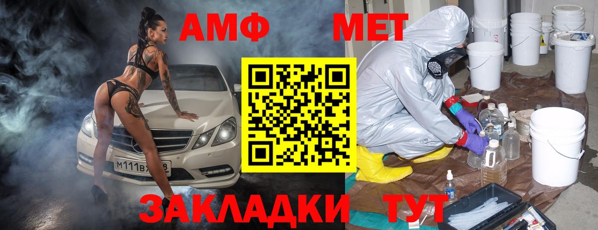 Amphetamine  Вход с VPN  Зима  АМФ Premium 