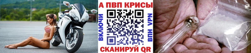Альфа ПВП кристаллы  Зима 