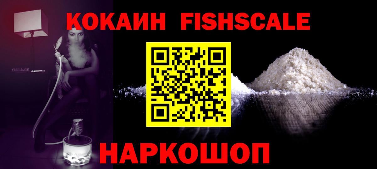 COCAIN Эквадор Зима