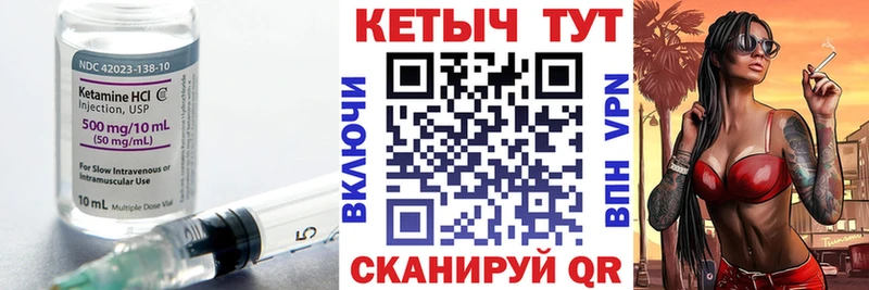 Кетамин ketamine  что такое   Зима 