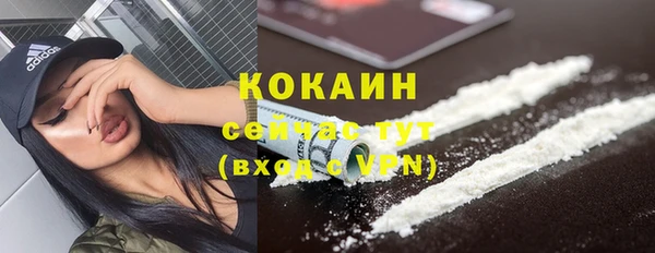 спайс Армянск