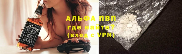 спайс Баксан