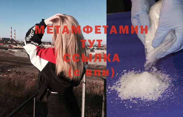 скорость mdpv Балабаново