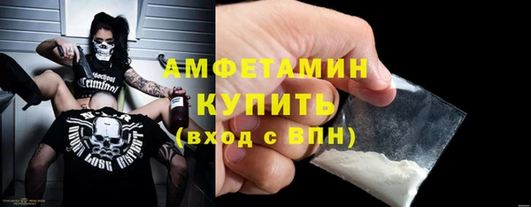 спайс Баксан
