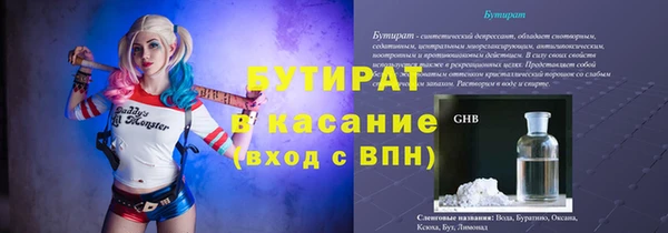 скорость mdpv Балабаново