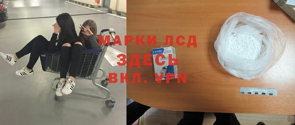 а пвп мука Балахна