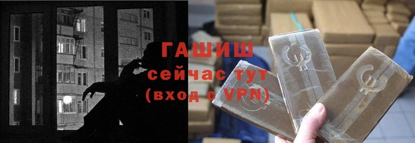 спайс Баксан