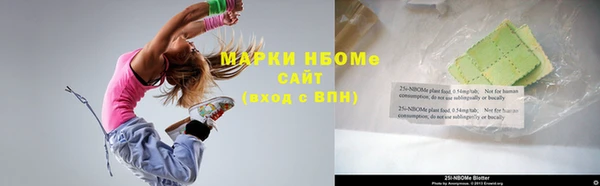скорость mdpv Балабаново