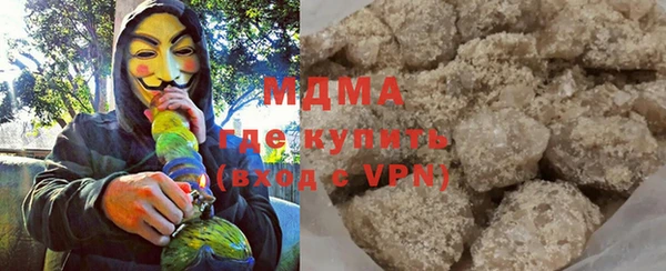 дистиллят марихуана Аркадак