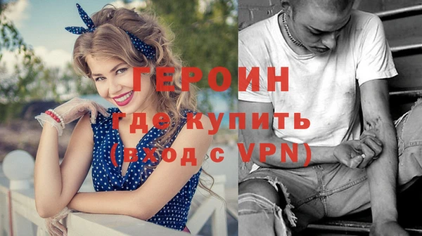 спайс Баксан