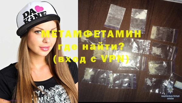 а пвп мука Балахна