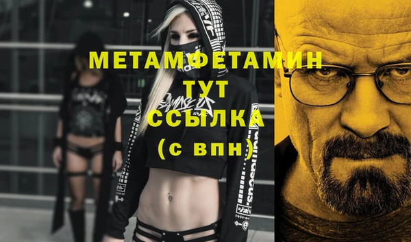 а пвп мука Балахна