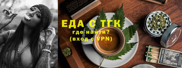 а пвп мука Балахна