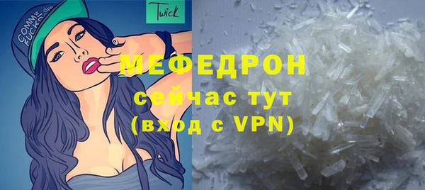а пвп мука Балахна