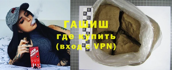 спайс Баксан