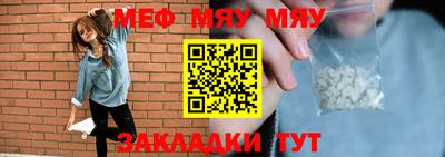 меф VHQ Ликино-Дулёво