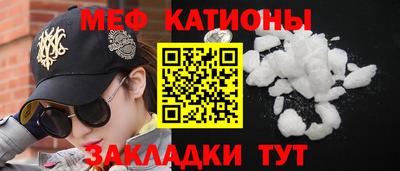 кокс Кунгур
