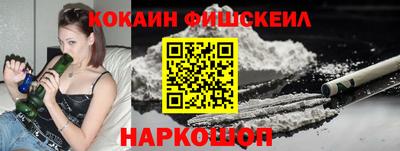 меф VHQ Ликино-Дулёво