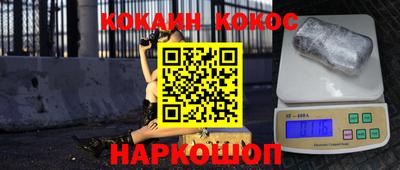 меф VHQ Ликино-Дулёво