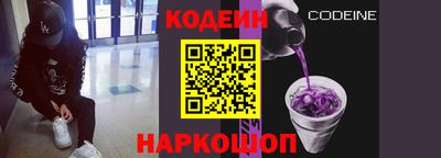 ПСИЛОЦИБИНОВЫЕ ГРИБЫ Лесосибирск