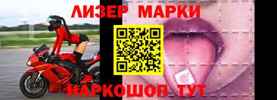 ПСИЛОЦИБИНОВЫЕ ГРИБЫ Лесосибирск