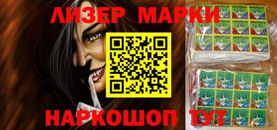 ПСИЛОЦИБИНОВЫЕ ГРИБЫ Лесосибирск