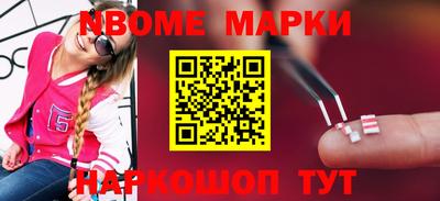 меф VHQ Ликино-Дулёво