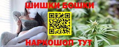 меф VHQ Ликино-Дулёво