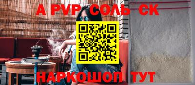 стафф Кумертау