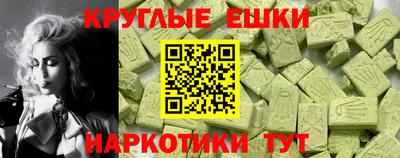 меф VHQ Ликино-Дулёво