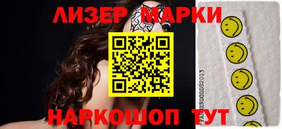 меф VHQ Ликино-Дулёво