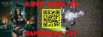 кокс Кунгур