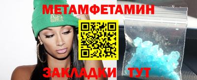 ПСИЛОЦИБИНОВЫЕ ГРИБЫ Лесосибирск