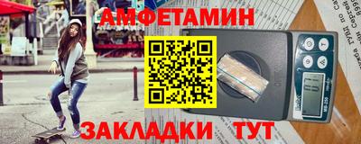 стафф Кумертау