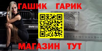 меф VHQ Ликино-Дулёво