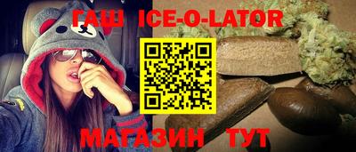 меф VHQ Ликино-Дулёво