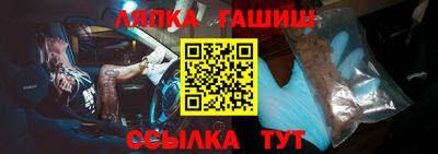 ПСИЛОЦИБИНОВЫЕ ГРИБЫ Лесосибирск