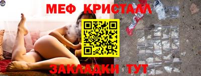 стафф Кумертау