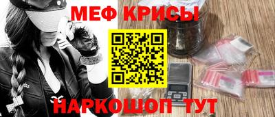 кокс Кунгур