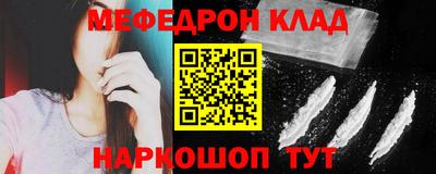 соль курить ск Кулебаки