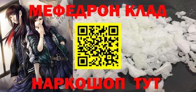 ПСИЛОЦИБИНОВЫЕ ГРИБЫ Лесосибирск