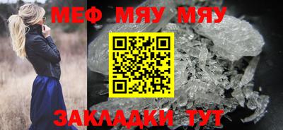 меф VHQ Ликино-Дулёво