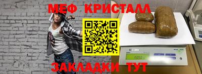 стафф Кумертау