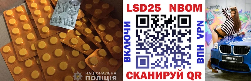 OMG вход мориарти какой сайт Лсд 25 экстази ecstasy Зима