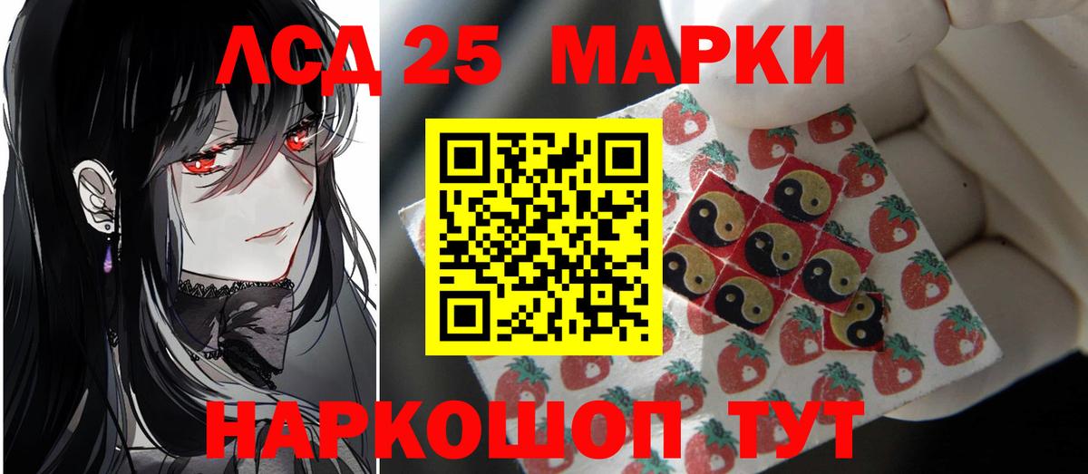 Зима  Лсд 25 экстази кислота  Вход с VPN 