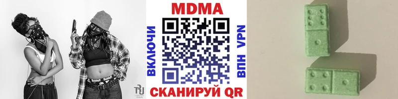 mega ТОР  закладки  Зима  МДМА кристаллы 