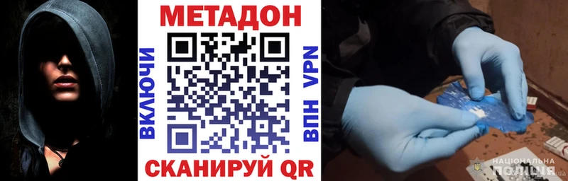 МЕТАДОН белоснежный  Зима 