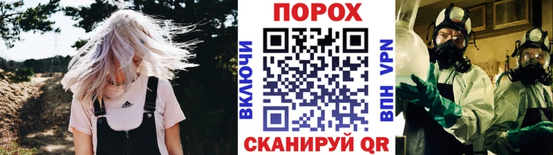 Первитин пудра  маркетплейс состав  Зима  наркота 